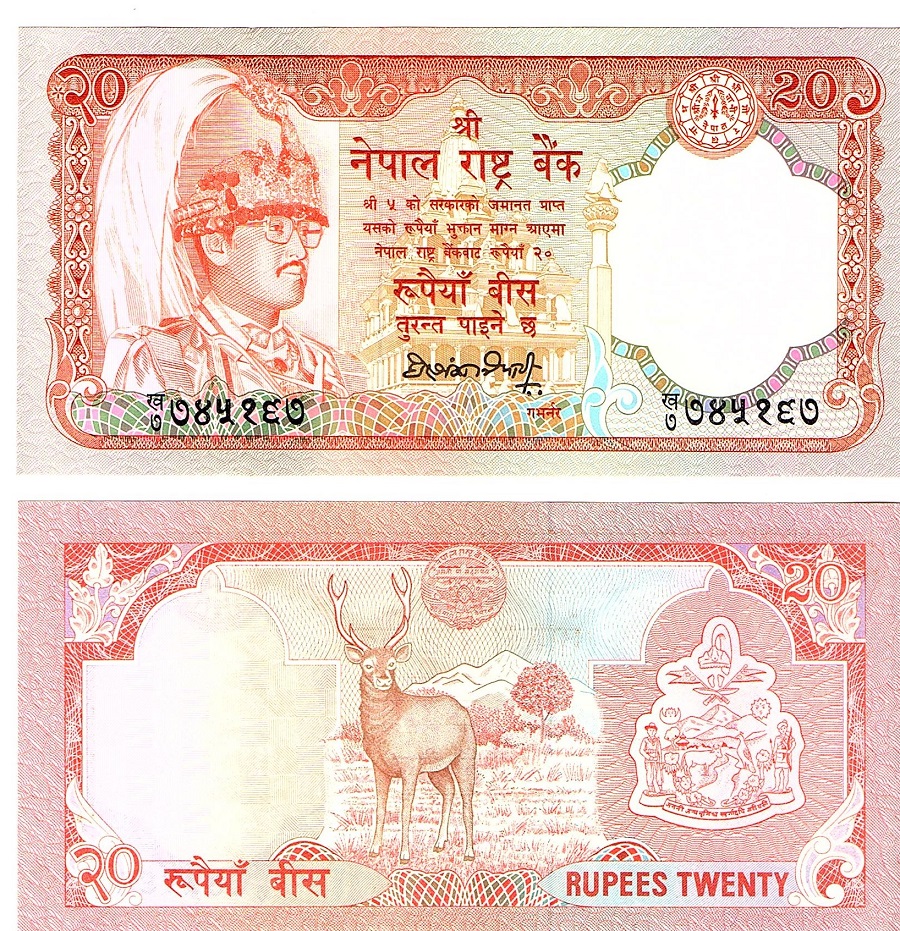 Nepal #38a (2)   20 Rupees